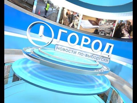 Выборг Тв Выборг Тв